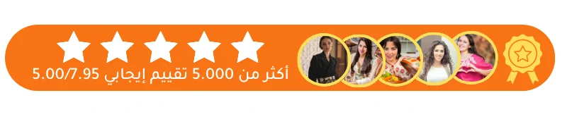 أكثر من 5.000 تقييم إيجابي 5.00/7.95
