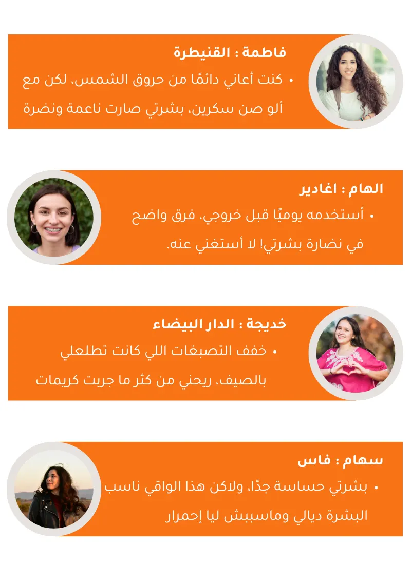 عرض حصري
