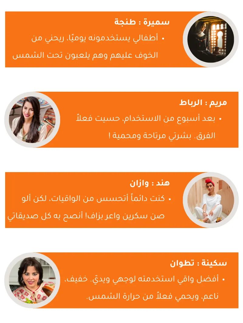 عرض حصري